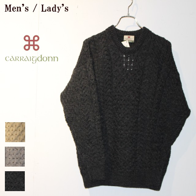 carraigdonn5