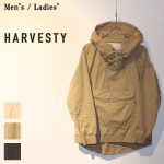 HARVESTY　アノラックパーカ ANORAK PARKA　A31708　（BEIGE）　