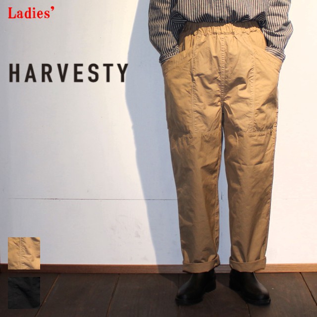 HARVESTY ガーデンパンツ GARDEN PANTS A11706 （BEIGE） | C.COUNTLY