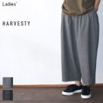 HARVESTY　ワイドエッグパンツ　A21502　（GRAY）