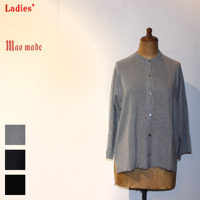 maomade　ミラノリブニットカーディガン Milano Rib Knit Cardigan 711117　（GRAY）