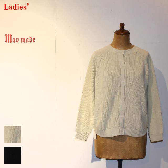 maomade　2WAYコットンニットカーディガン 2way Cotton Knit Cardigan 711147　（IVORY）