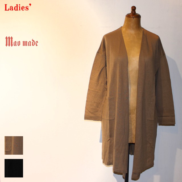 maomade　リネンコットンロングカーディガン Linen Cotton Long Cardigan 711106　（DARK BEIGE）