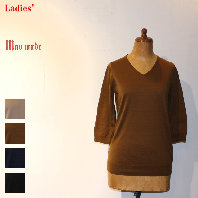 maomade　ピマコットンVネックニット Pima Cotton Vneck Knit 711122　（CAMEL BROWN）