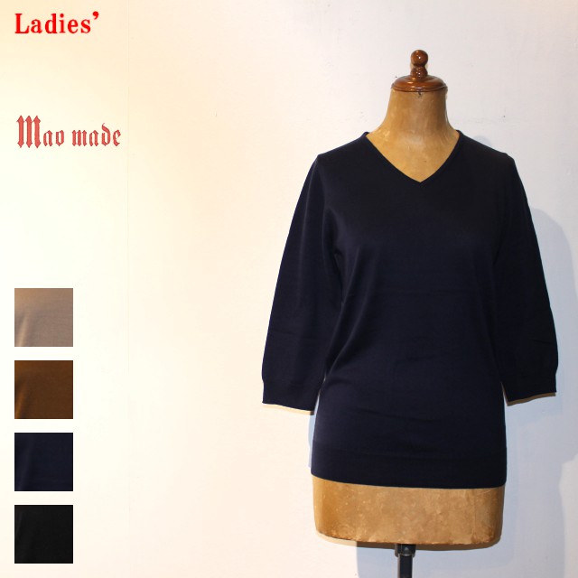 maomade　ピマコットンVネックニット Pima Cotton Vneck Knit 711122　（NAVY）