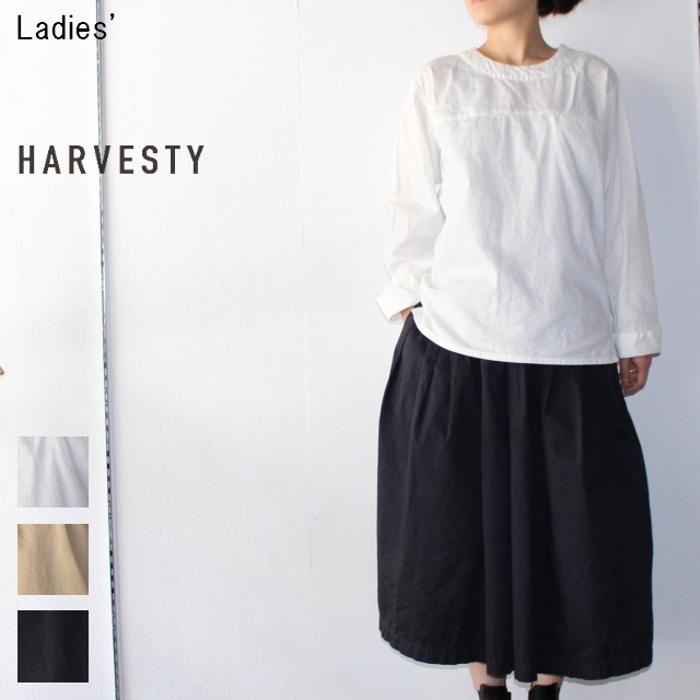 HARVESTY　バスクシャツ BASQUE SHIRT　A31707　（OFF WHITE）　