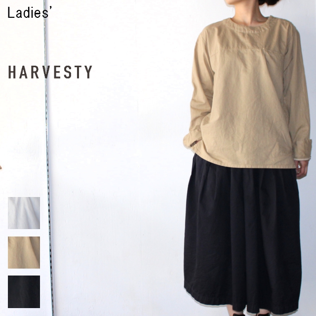 HARVESTY　バスクシャツ BASQUE SHIRT　A31707　（BEIGE）　