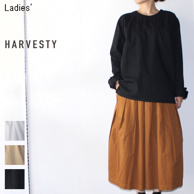 HARVESTY　バスクシャツ BASQUE SHIRT　A31707　（BLACK）　