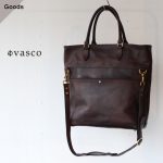 vasco ヴァスコ LEATHER NELSON 2WAY BAG VS-244LS ブラウン