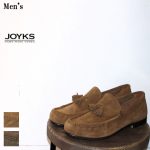 JOYKS　タッセルローファー Tassel Loafer　1662　（CAMEL BEIGE）