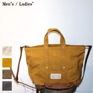 vasco　キャンバスツールバッグ CANVAS TOOL BAG MEDIUM　VS-263TP　（MUSTARD）