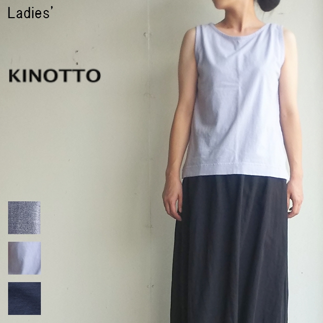 KINOTTO　ノースリーブカットソー No Sleeve　251C-06　（GRAYSH BLUE）