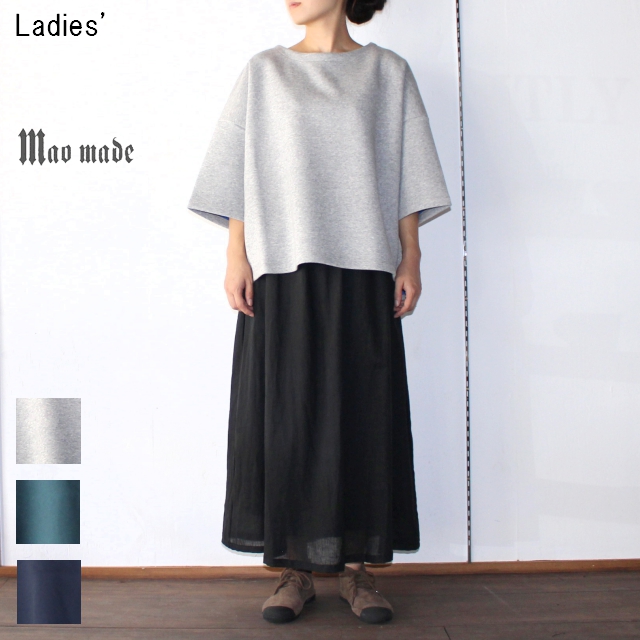 maomade　ボンディングワイドプルオーバー Bonding Wide Pull Over　731212　（GRAY）