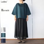 maomade　ボンディングワイドプルオーバー Bonding Wide Pull Over　731212　（MOS GREEN）