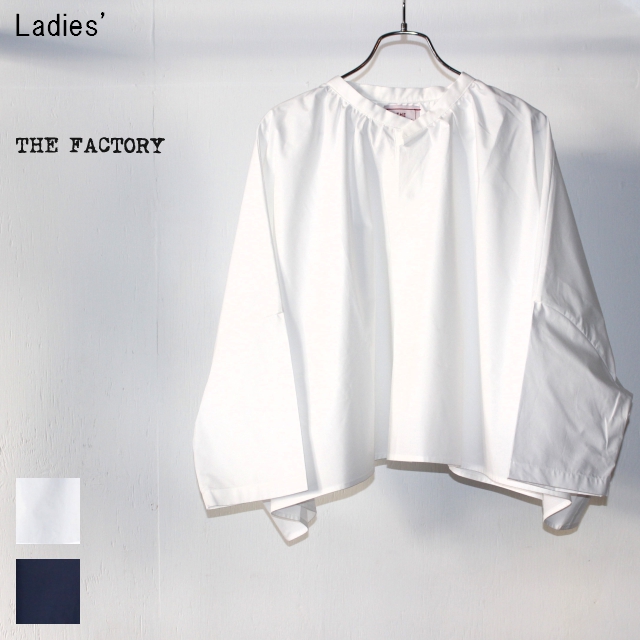 THE FACTORY　ポンチョ風ブラウス TF17AW-0105　（WHITE）