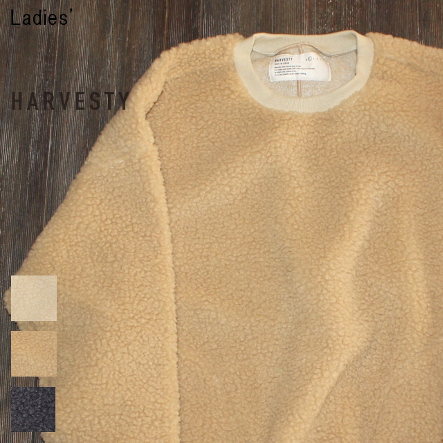 HARVESTY　ビッグエッグプルオーバー BIG EGG PULLOVER　A51705　（BEIGE）