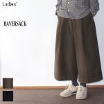 HAVERSACK　モールスキンワイドパンツ Moleskin Wide Pants　361703　（KHAKI , BLACK）