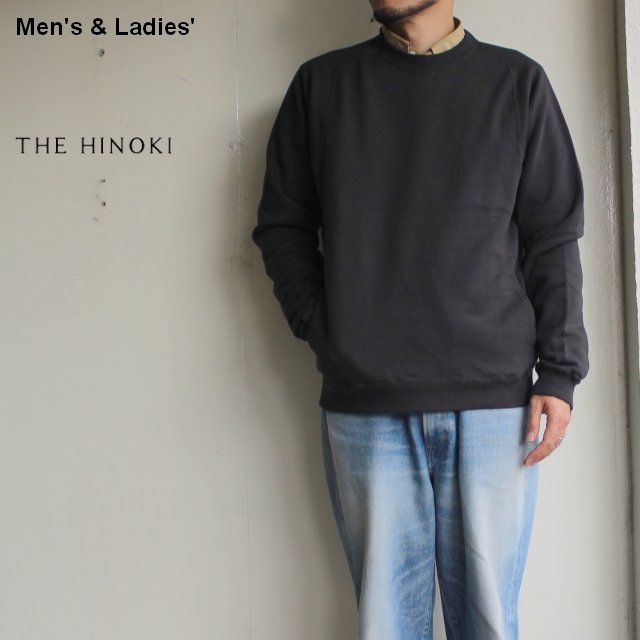 THE HINOKI　オーガニックコットン裏起毛スウェット　（Dark Gray）