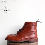 Tricker's　ブローグブーツ STOW 　（Marron）