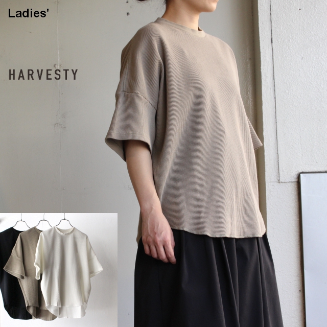 HARVESTY　ルーズフィットワッフルTee　３カラー　A51904