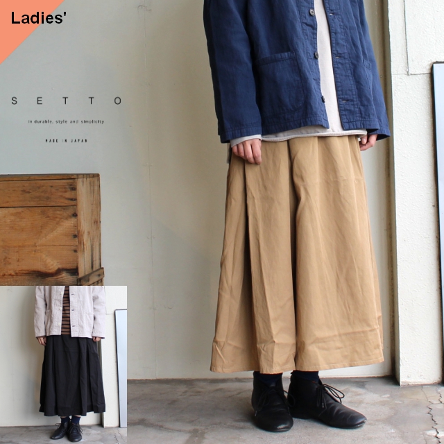 SETTO　綿テンセルマーケットスカート MARKET SKIRT　２カラー