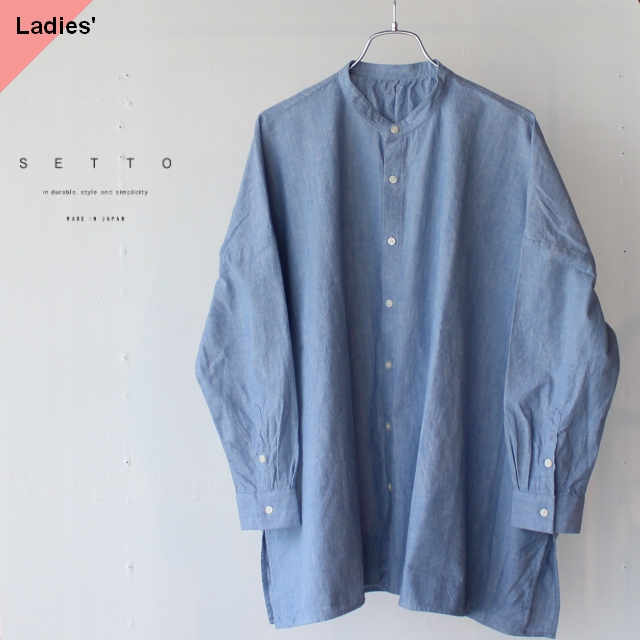 SETTO セット FARMS CHAMBRAY SHIRT シャンンブレー サックス STL-0220