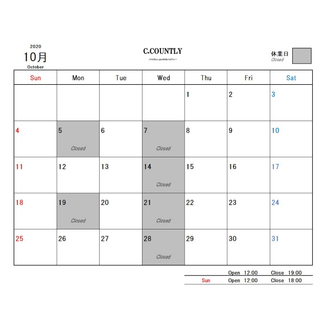 10月の営業予定