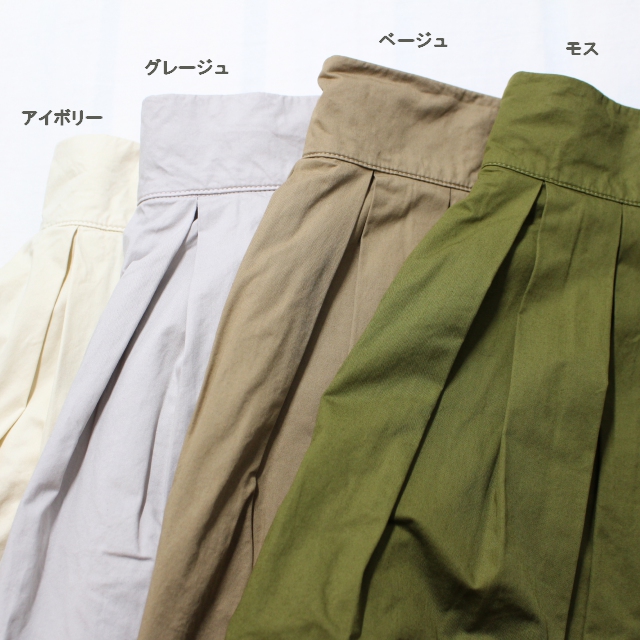 HARVESTY サーカスキュロット CIRCUS CULOTTES ６カラー