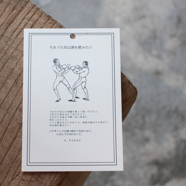 Honky Tonk weac. それでも私は酒を飲みたい Print T-shirt - 画像 (4)